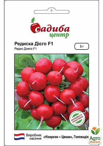 Редис "Дієго" ТМ "Садиба центр" 3г