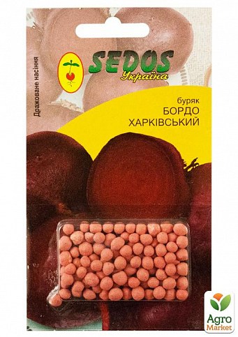 Свекла "Бордо Харьковская" ТМ "Sedos 100шт