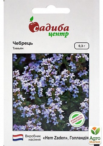 Чебрець (чебрець) ТМ "Садиба центр" 0.3г