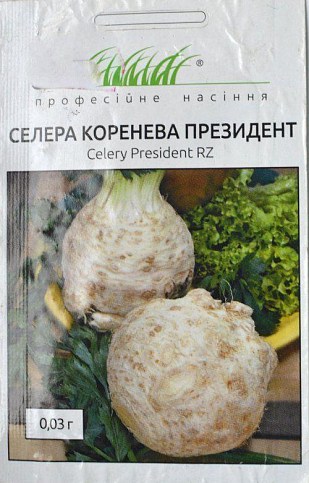 Сельдерей корневой "Президент" ТМ "Hem Zaden" 0.03г