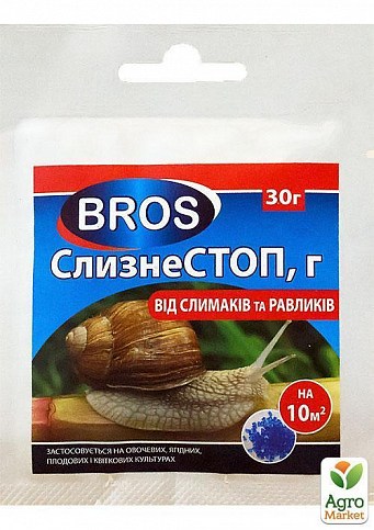 Інсектицид "СлізнеСТОП" ТМ "BROS" 30г