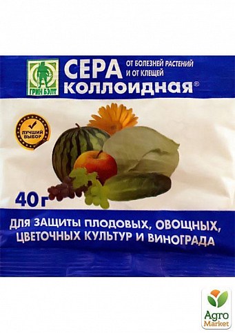 Сірка колоїдна садові 40г
