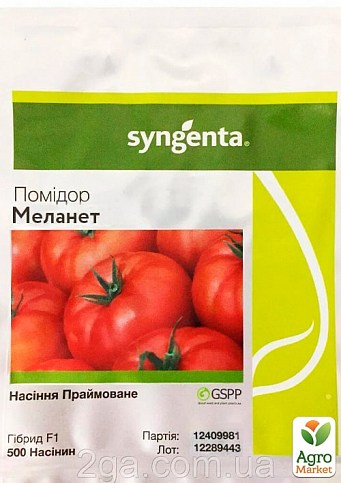 Томат "Меланет F1" ТМ "Syngenta" 500шт