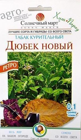 Семена Табак курительный "Дюбек новый"  ТМ "Солнечный март" 0.1г
