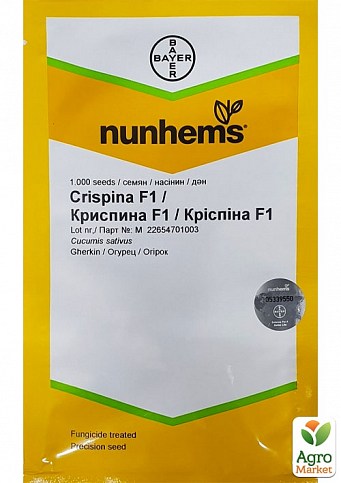 Огірок "Кріспіна F1" ТМ "Nunhems Zaden" 1000шт