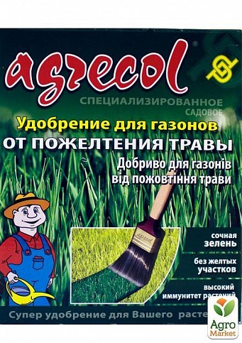 Минеральное удобрение для газонов "От пожелтения травы" ТМ "Agrecol" (Польша, коробка) 1кг