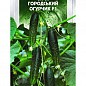 Огірок "Міський огірочок F1" ТМ "SeedEra" 10шт NEW