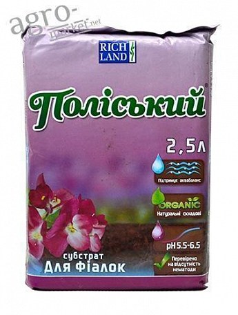 Грунтосуміш "Для фіалок" ТМ "Поліський" 2.5л