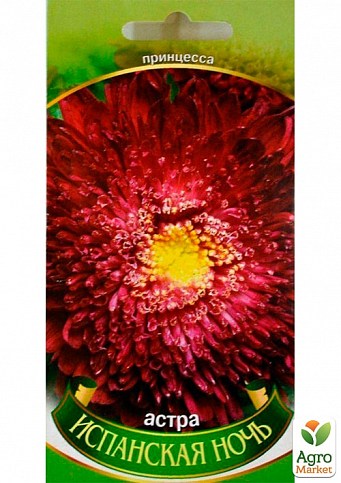 Астра "Испанская ночь" ТМ "Весна" 0.2г - фото 2
