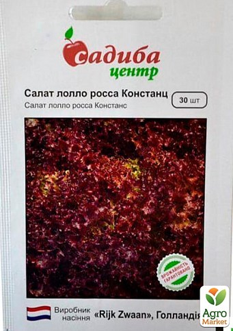 Салат лолло росса "Констанс" ТМ "Садиба центр" 30шт