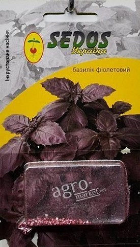 Базилік "Червоний" ТМ "SEDOS" 0.5г