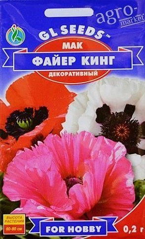 Мак "Файер кинг" ТМ "GL SEEDS" 0.2г