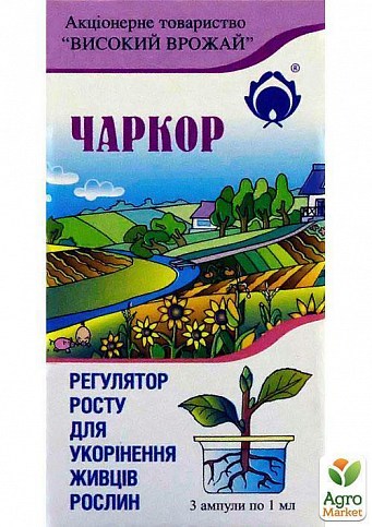 Регулятор "Чаркор" 3 ампулы по 1мл(3мл)