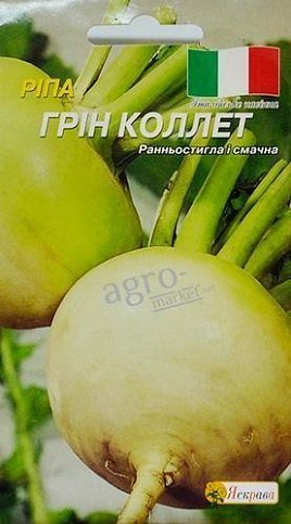 Репа "Гринн коллет" ТМ "Яскрава" 2г