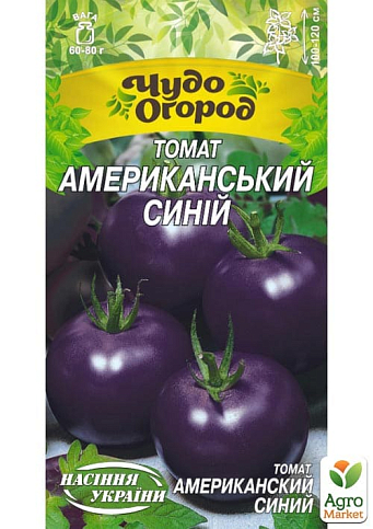 Томат "Американський синій" ТМ "Насіння України" 0.1г