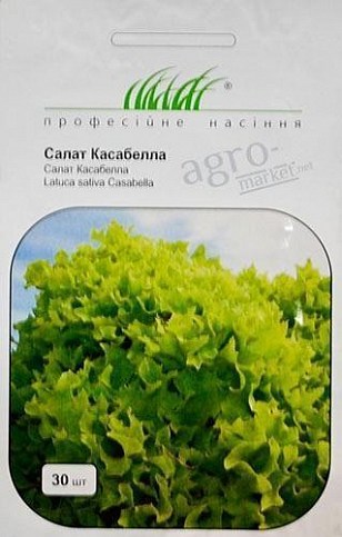 Салат "Касабелла" ТМ "Hem Zaden" 30шт