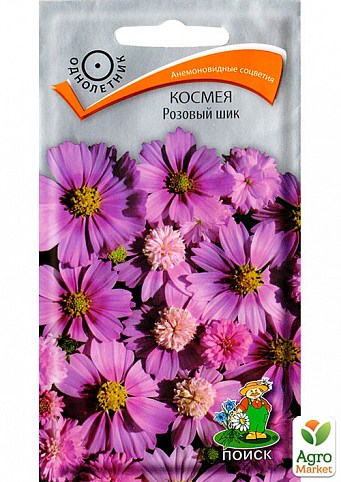 Космея "Розовый шик" ТМ "Поиск" 0,1г
