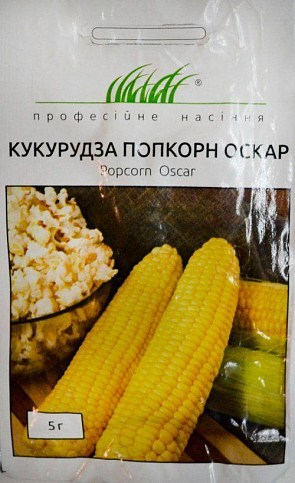 Кукурудза "Попкорн Оскар" ТМ "Hem Zaden" 5г