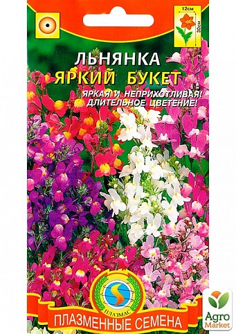Льнянка "Яскравий букет" суміш ТМ "Плазмові насіння" 0,2г NEW