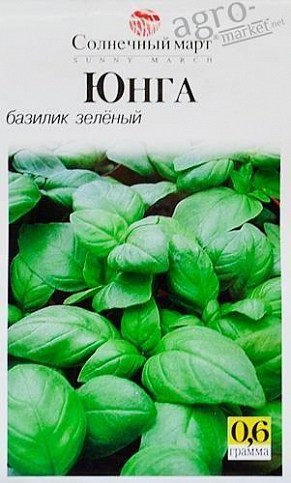 Базилик "Юнга" ТМ "Солнечный март" 0.6г