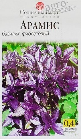 Базилик "Арамис" ТМ "Солнечный март" 0.3г