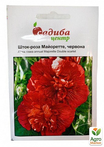 Шток роза "Майоретте красная" ТМ "Садиба центр" 0.2г