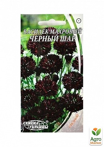 Волошка "Чорна куля" ТМ "Насіння України" 0.5г