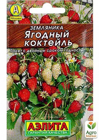 Земляника "Ягодный коктель" ТМ "Аэлита" 0,04г