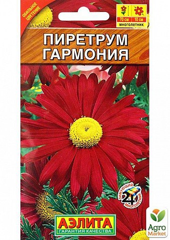 Пиретрум "Гармония" ТМ "АЭЛИТА" 0.2г