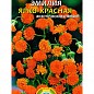 Эмилия "Ярко-красная" ТМ "Плазменные семена" 0,1г NEW