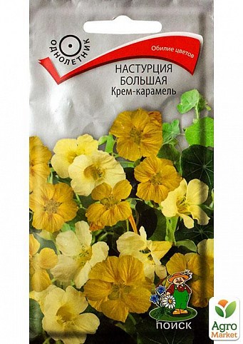 Настурція велика "Крем карамель" ТМ "Пошук" 1г