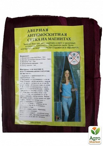 Антимоскитная дверная сетка на магнитах "Красная" 210х100см