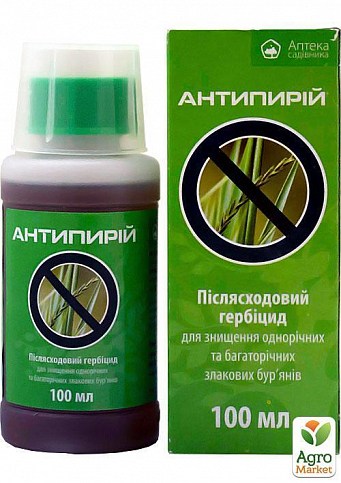 Гербіцид "антипірени" ТМ "Аптека садівника" 100мл