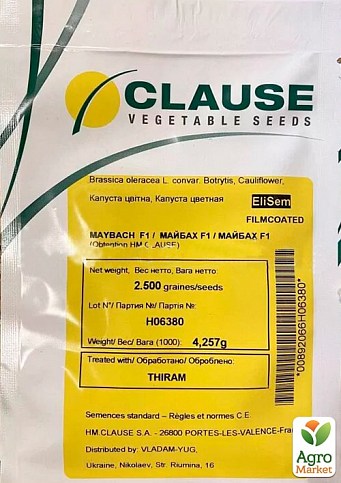 Капуста цветная "Майбах F1" ТМ "Clause" 1000шт