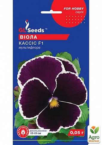 Виола "Кассис F1" ТМ "GL SEEDS" 0.05г