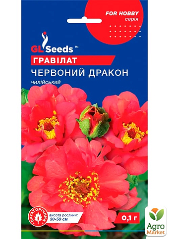 Гравилат "Червоний дракон" ТМ "GL SEEDS" 0.1г