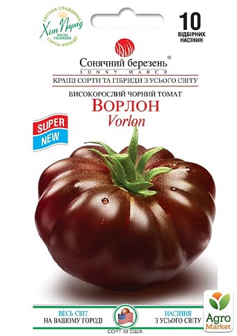 Томат "Ворлон" ТМ "Солнечный март" 10шт