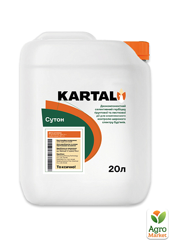 Гербицид "Сутон" ТМ "Kartal" 20л