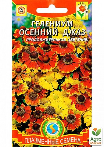 Гелениум "Осенний Джаз" ТМ "Плазменные семена" 0,01г NEW
