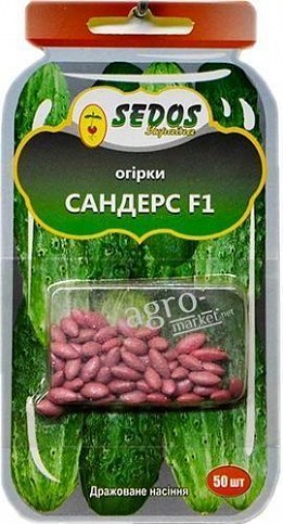 Огурец дражированный "Сандерс F1" TM "SEDOS" 50шт