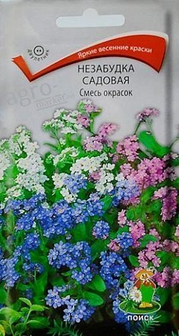 Незабудка садова "Суміш забарвлень" ТМ "Пошук" 0.2г