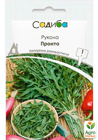 Рукола "Пронто" ТМ "Садиба центр" 1г