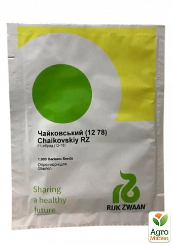 Огірок "Чайківський F1" (12 78) ТМ "RIJK ZWAAN" 1000шт