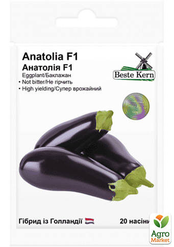Баклажан "Анатолія F1" ТМ "Beste Kern" 20шт