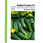 Огурец "Арктика" ТМ "Империя семян" 10шт
