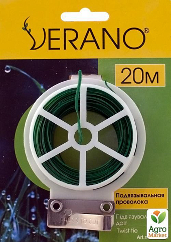 Подвязочная проволока 20м Verano 71-071