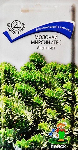 Молочай мирсинитес "Альпинист" ТМ "Поиск" 0.1г