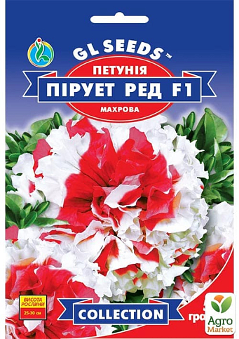 Петунія "Пірует ред F1" ТМ "GL SEEDS" 5шт