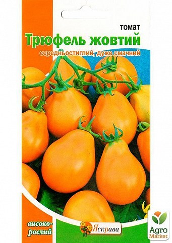Томат "Трюфель жовтий" ТМ "Яскрава" 0.1г