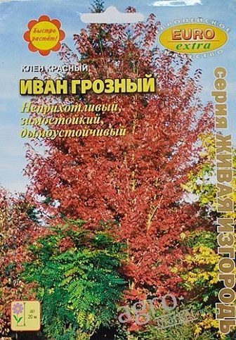 Клен красный "Иван Грозный" ТМ "Аэлита" 0.1г